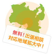 �����I�o�����k�Ή��n��g�咆�I