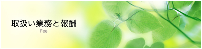 �戵���Ɩ��ƕ�V