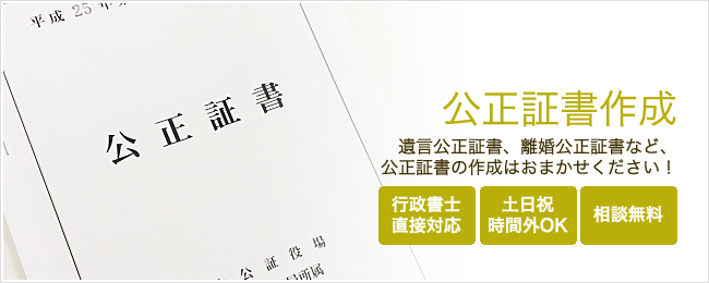 �����؏��̕��Ă̍쐬������ؖ���Ƃ̒����A���ؖ���ւ̈˗��Ȃǖʓ|�Ȏ葱�͈�؂��܂������������I�I